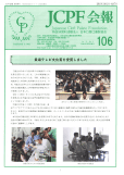JCPF106