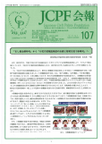 JCPF107