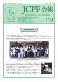 JCPF110