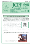 JCPF111