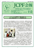 JCPF113
