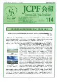 JCPF114