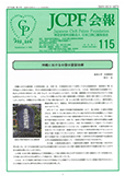 JCPF���115