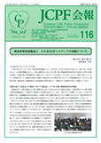 JCPF���116