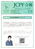 JCPF���117