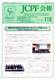 JCPF���118