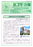 JCPF���119