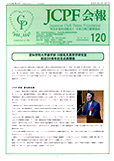JCPF���120
