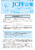 JCPF47