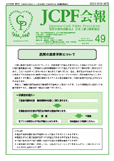 JCPF49