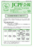 JCPF50