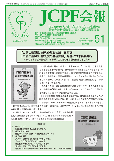 JCPF51