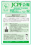 JCPF52