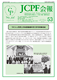 JCPF53