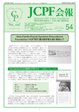 JCPF54