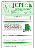 JCPF56