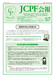 JCPF57