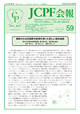JCPF59