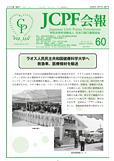 JCPF60