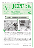 JCPF62