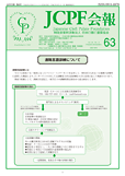 JCPF63