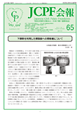 JCPF65