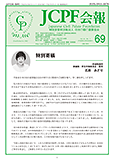 JCPF69