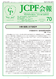 JCPF70