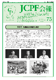 JCPF75