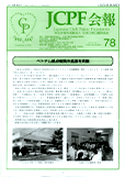 JCPF78