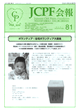 JCPF81