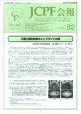 JCPF82