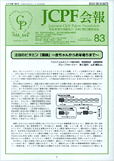 JCPF83