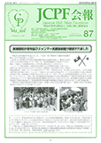 JCPF87