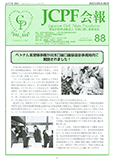 JCPF88