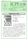JCPF91