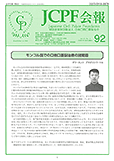JCPF92