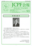 JCPF93