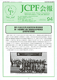 JCPF94