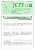 JCPF95