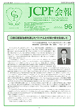 JCPF96