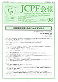 JCPF98