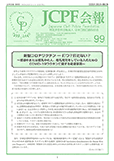 JCPF99