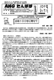 uۂہv100
