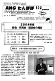 uۂہv102