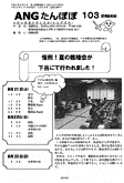 uۂہv103