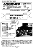 uۂہv106