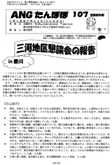 uۂہv107