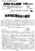 uۂہv108