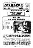 uۂہv113